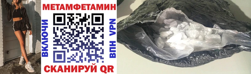 АМФЕТАМИН 98%  Моздок 
