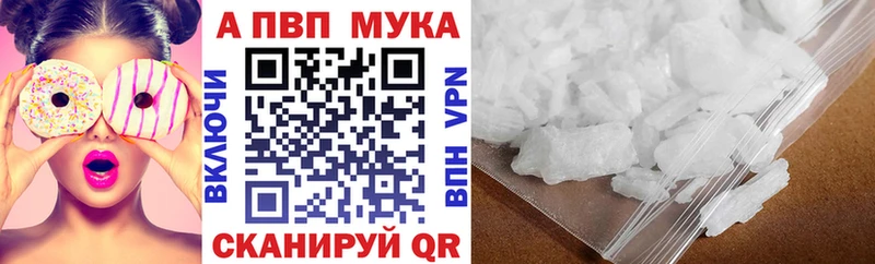купить закладку  Моздок  МЕГА ONION  A PVP VHQ 