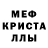 Amphetamine Розовый Nalva Soares