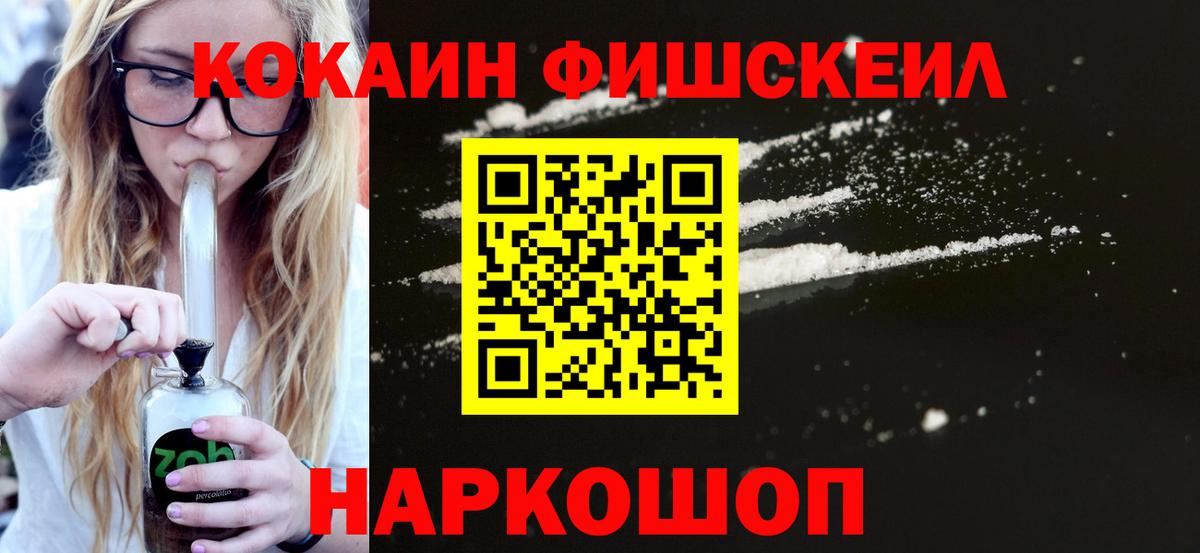 Меф кристаллы  Кокаин  Экстази  Гашиш  Моздок  Вход с VPN 