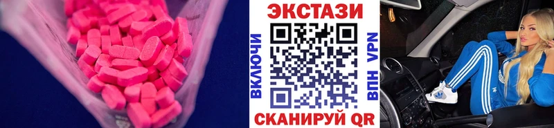 Экстази 99%  Моздок 
