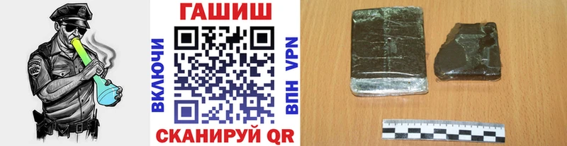 ГАШ хэш  Моздок 