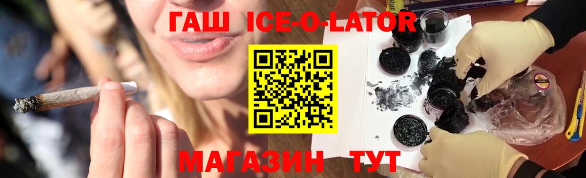 ГАШИШ убойный  ГАШИШ хэш  Моздок  Вход с VPN 