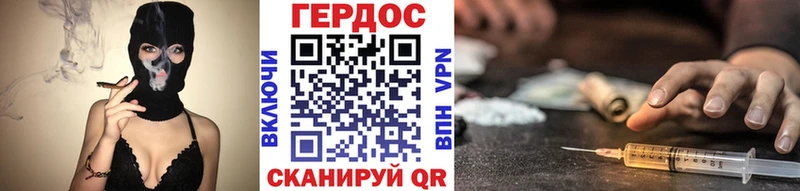 ГЕРОИН гречка  Моздок 