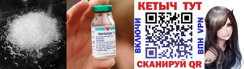 Кетамин ketamine ОМГ ОМГ ссылка Моздок