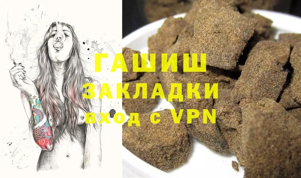 тгк Алзамай