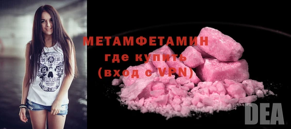 метадон Алексин