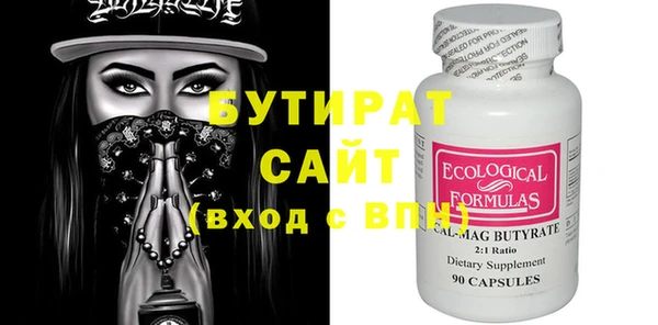 бутик Алексеевка