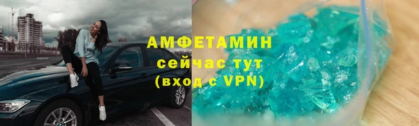 гашик Абаза