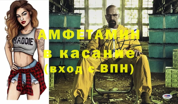 скорость Абинск