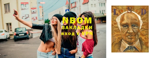 тгк Алзамай