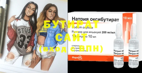 метадон Алексин