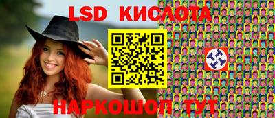 мяу мяу кристалл Донецк