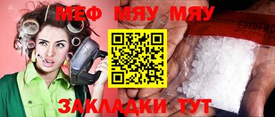 тгк Донской