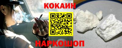 мяу мяу кристалл Донецк