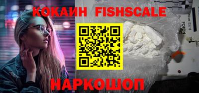 синтетический гашиш Дубна