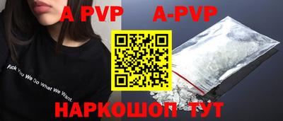 синтетический гашиш Дубна