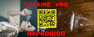 мяу мяу кристалл Донецк