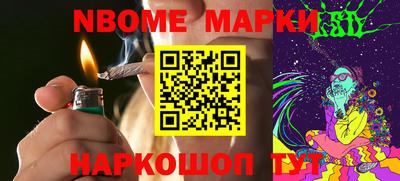 мяу мяу кристалл Донецк
