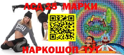 мяу мяу кристалл Донецк