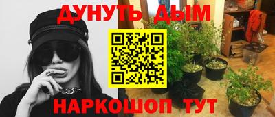 синтетический гашиш Дубна