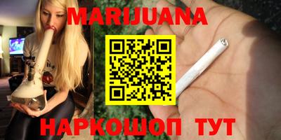 синтетический гашиш Дубна
