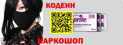 мяу мяу кристалл Донецк