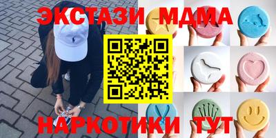 мяу мяу кристалл Донецк
