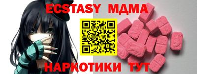 синтетический гашиш Дубна