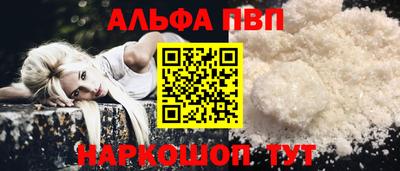 мяу мяу кристалл Донецк