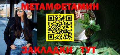 мяу мяу кристалл Донецк