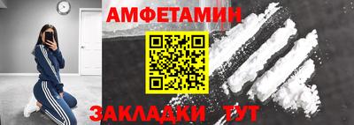 мяу мяу кристалл Донецк
