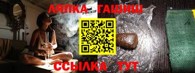 синтетический гашиш Дубна