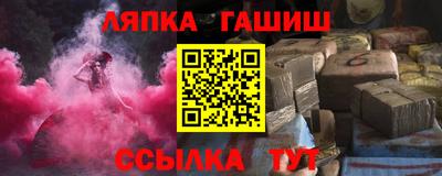 синтетический гашиш Дубна