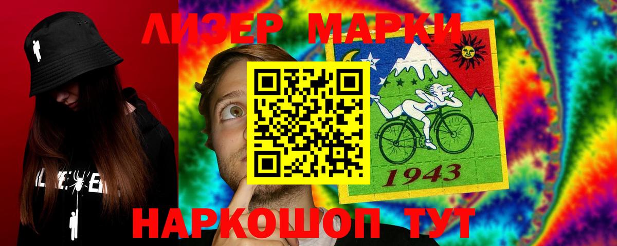 Лсд 25 экстази ecstasy  Вход с VPN  ЛСД экстази  Лсд 25 экстази кислота  Моздок 