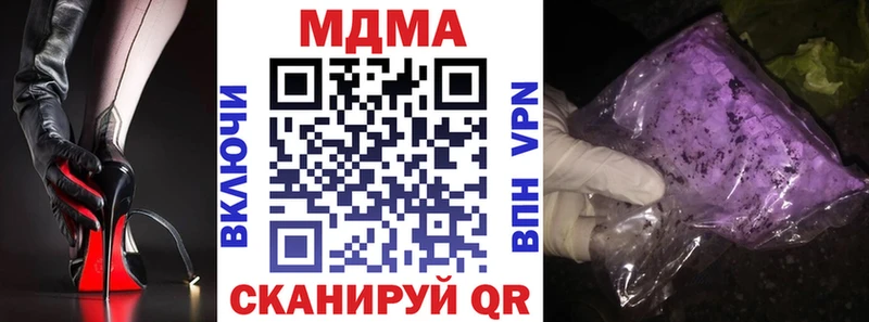 MDMA Molly  Моздок 