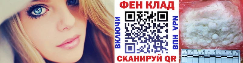 Метамфетамин винт  магазин продажи   Моздок 
