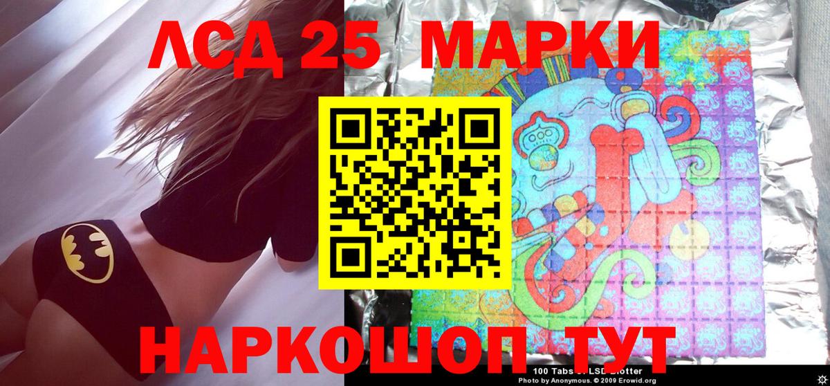 Наркотические марки 1,5мг  Вход с VPN  Моздок 