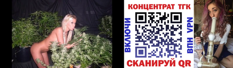 ТГК концентрат  Моздок 